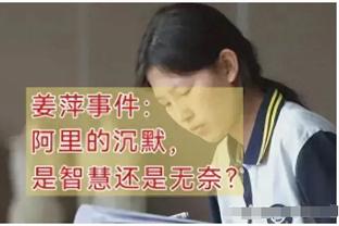 不走运！拜因体育：帕奎塔赛前热身不慎受伤，随后一瘸一拐地下场